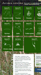 Mobile Screenshot of forestjournal.org